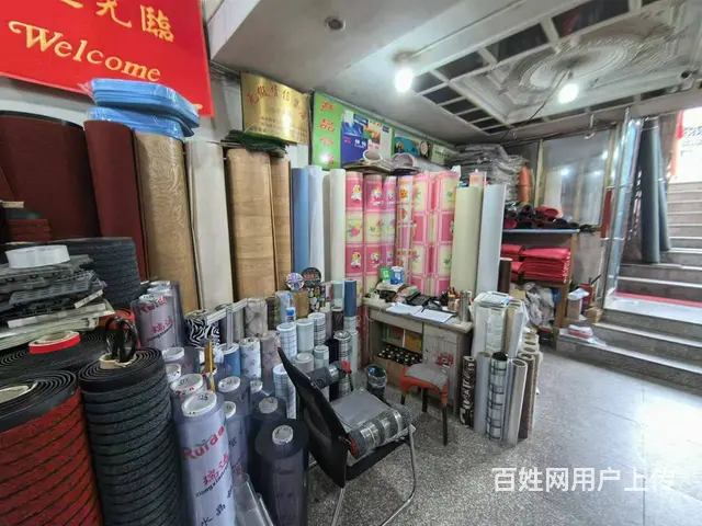 道外 地板革地毯出兑 店铺转让 也可直租 - 图片 6