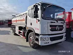 国六现车十吨加油车来电报销路费