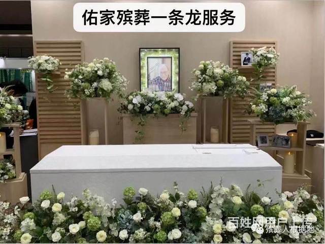 24小时上门布置灵堂,鲜花灵堂,殡葬一条龙服务