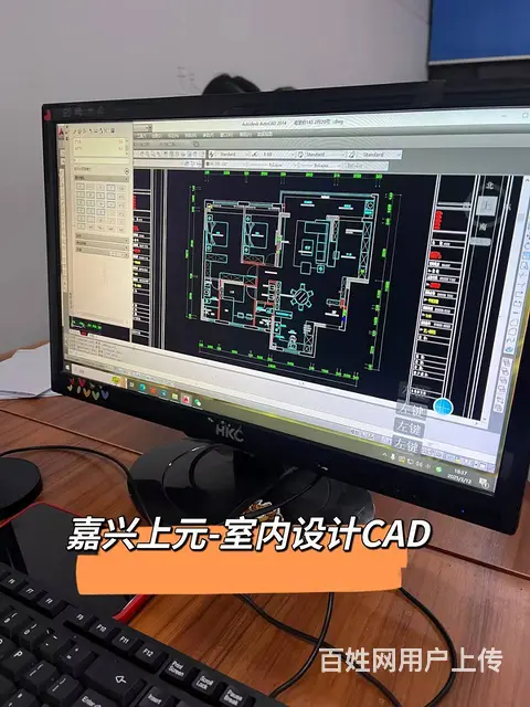 嘉兴室内设计学习班-零基础学室内设计 - 图片