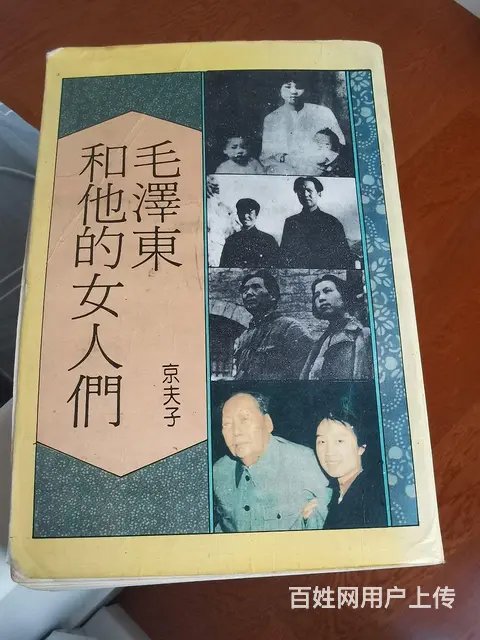 转让个人藏书！ - 图片 2