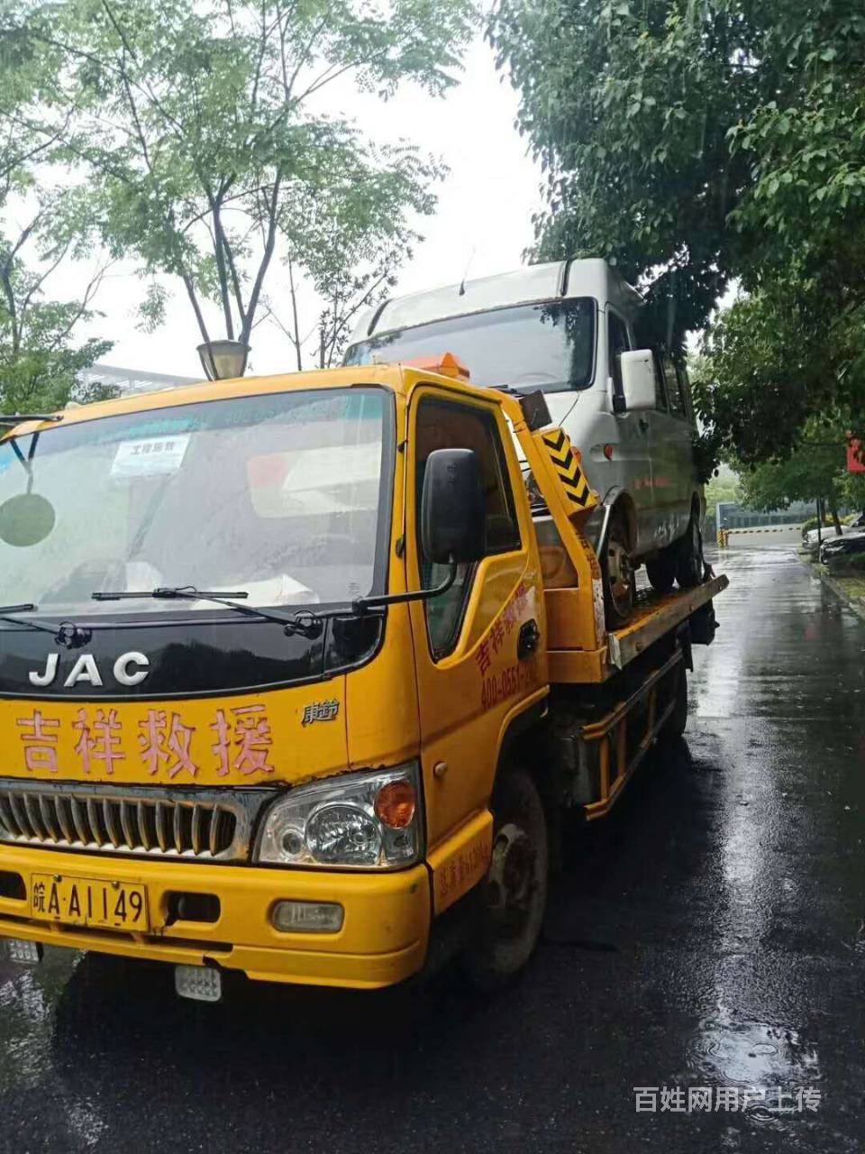 九江市高速道路救援电话/附近拖车电话