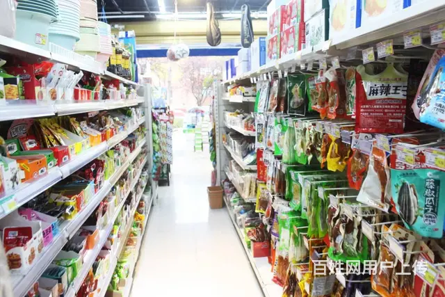 遵义市大学内超市转让 - 图片 5