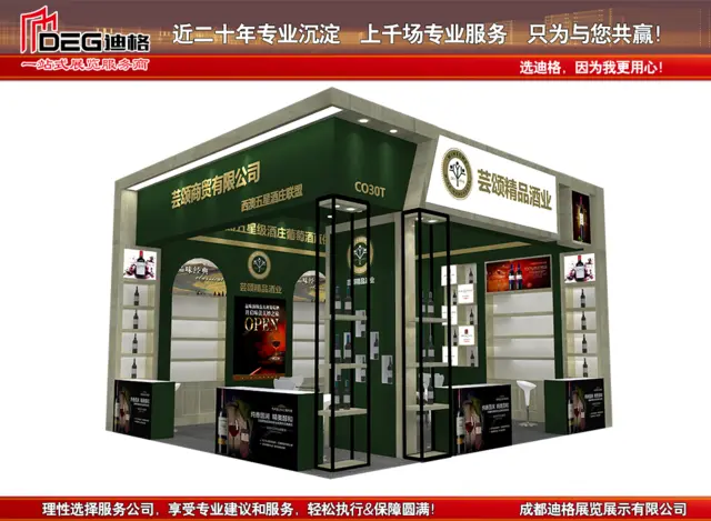 提供成都各展会设计服务 - 图片