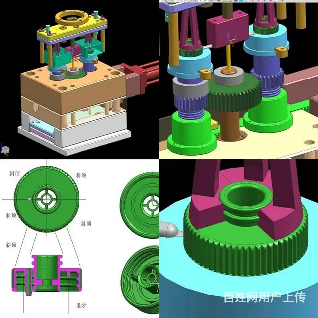 产品编程找我们 厦门模具设计和数控编程培训中心 - 图片 6