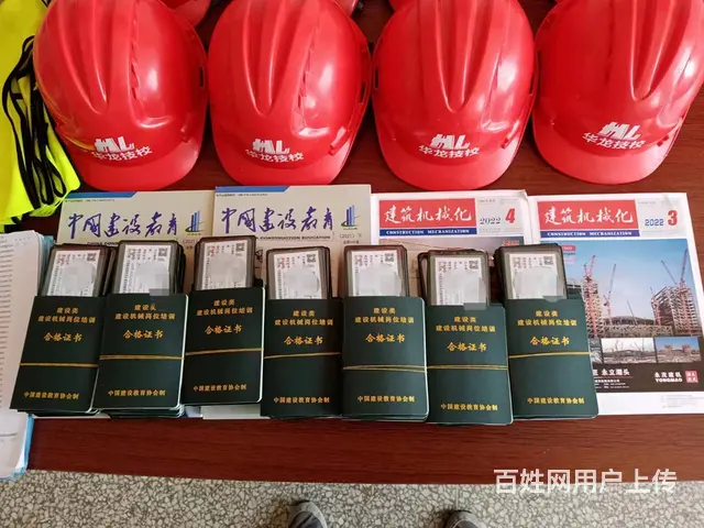 工程自卸车考证 压路机考证 挖掘机 - 图片 3
