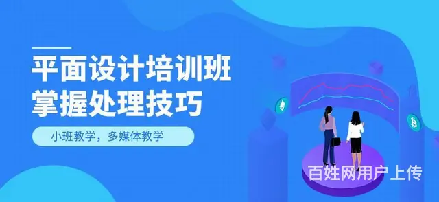 赤峰电脑办公班 0基础学室内装修设计培训 - 图片 2