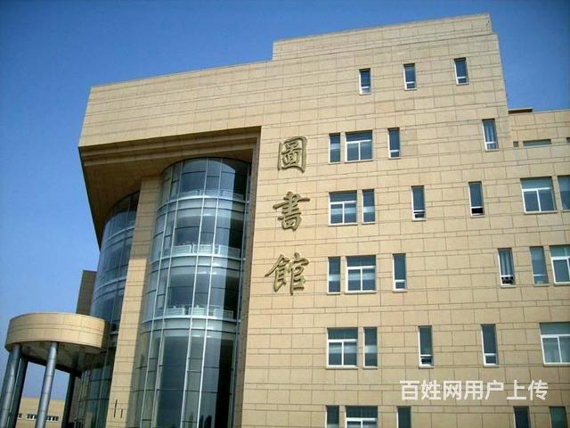 2020年吉林农业大学成人高考环境科学专业函授本
