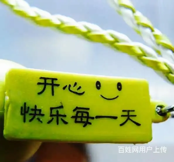找一个珍惜后半生的人 - 图片 2