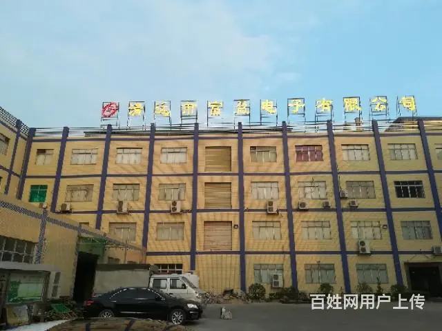 专业户外大型广告牌、楼体亮化。车身广告！ - 图片 1