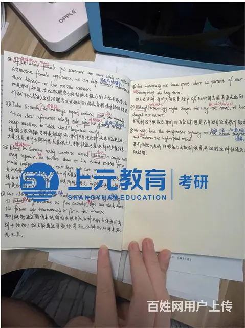 常熟考研培训辅导：考研成功是什么感觉啊？ - 图片 3