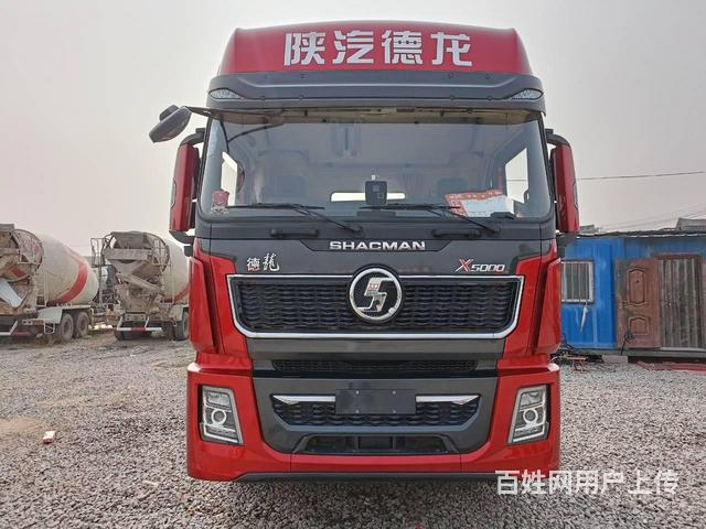 出售二手陕汽德龙x5000【500马力】