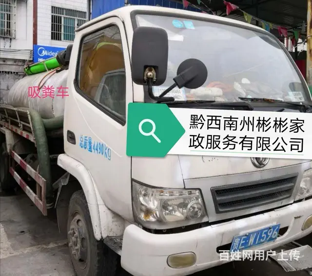 高压车疏通各种地下管道，环卫车清理化粪池 - 图片 4