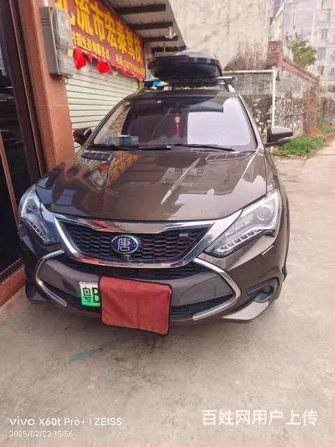 比亚迪 唐 2017款 唐100 2.0T 双离合 - 图片 1