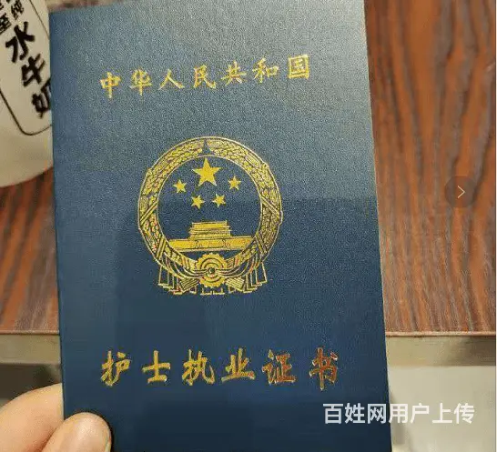 烟台卫校招生专业 - 图片 1