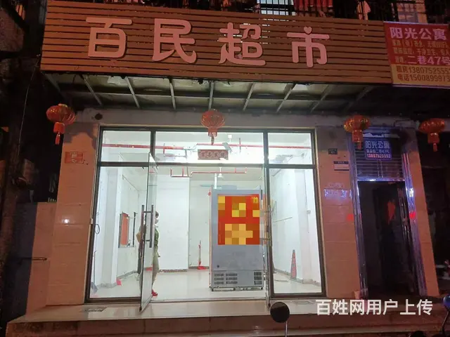 （51旺铺推荐）商品街50平店铺出租 - 图片 1