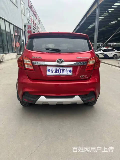英致G3 2014款 1.5 手动 致豪版 - 图片 9