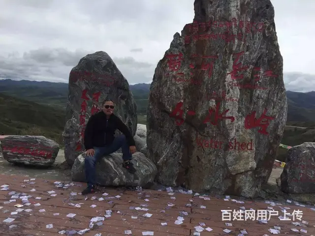 离异征婚 - 图片 1