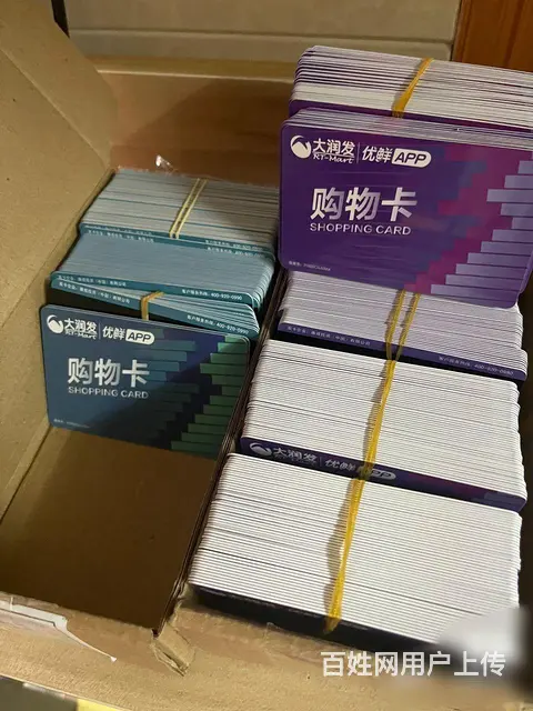 常州市瑞和泰提货券回收几折？瑞和泰卡回收电话多少？ - 图片 5