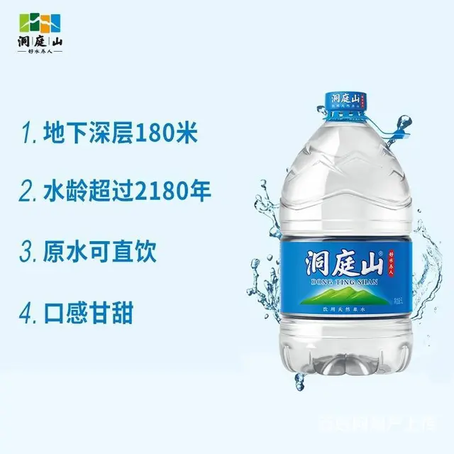 天宁区桶装水配送服务中心 - 图片 9