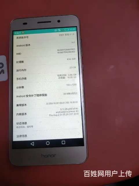 二手手机 - 图片 7
