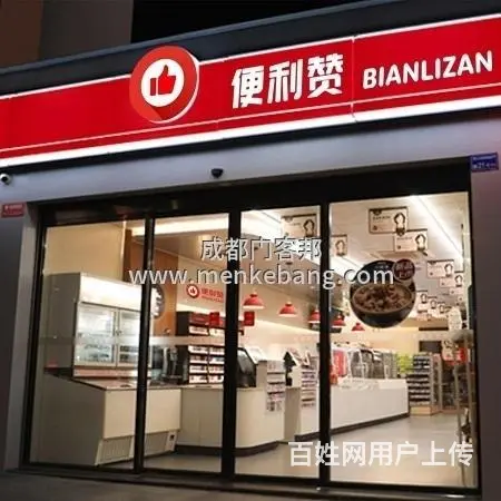 青白江区感应玻璃自动门，青白江区感应快速门，青白江区好的感应 - 图片 1