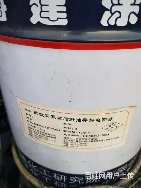 辽阳常年回收油漆价格 - 图片 1