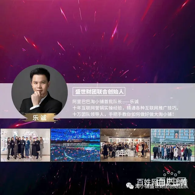 头条：淘宝淘小铺#淘小铺团队玩法头条：头条 - 图片 8