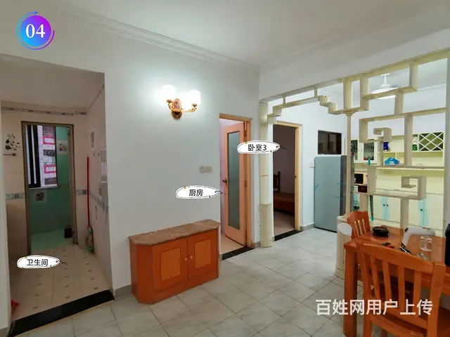 学区房出租 - 图片 3