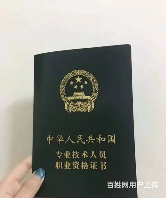 社工证初级中级专业培训 - 图片 1