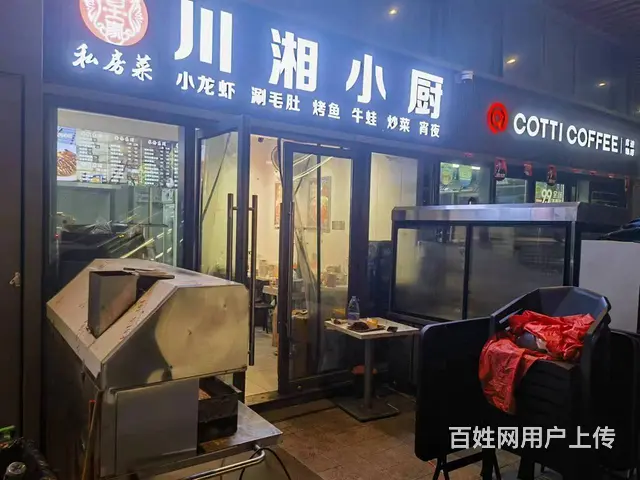（51旺铺推荐）龙湖光年商业街65平（两层）临街餐饮店转让 - 图片 1