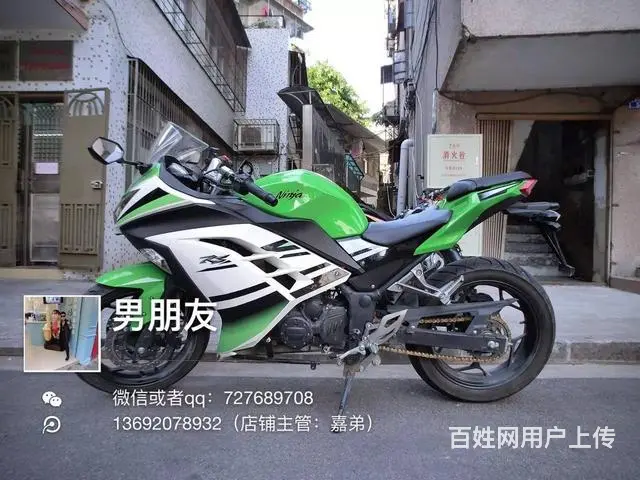 出售2017年小忍者高低，带合格证，链条250cc - 图片 2