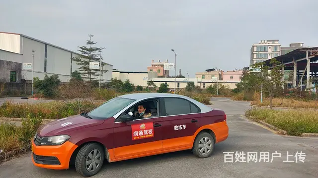 C1c2手动自动摩托车驾驶证 - 图片