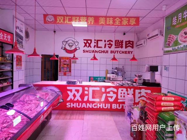 低价急兑，江华市场中段双汇冷鲜肉出兑 - 图片 7