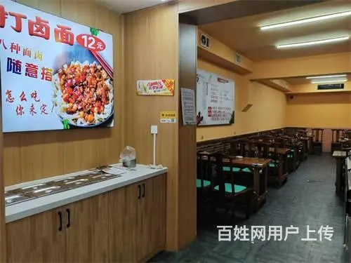 上海路主街熏酱小酒馆饭店出兑 - 图片 6