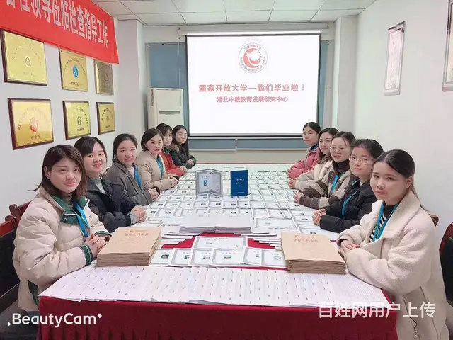 函授大专报名-22年湖北地区-报考须知 - 图片 2