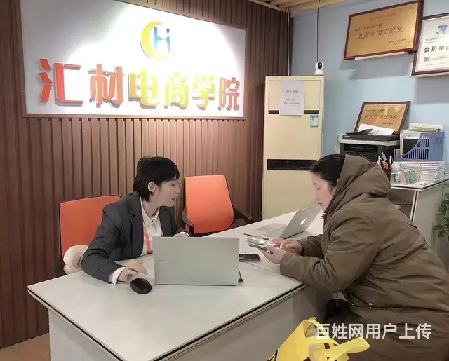 临沂市汇材电商学院阿里拼多多**快手实战运营培训 - 图片 9