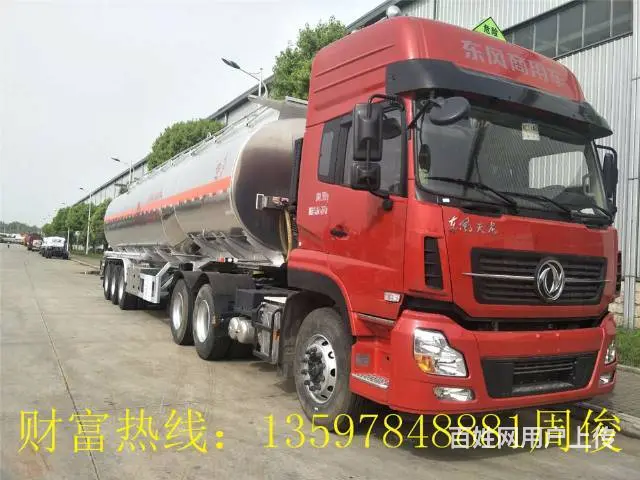 铝合金运油车 不锈钢运油车 食用油半挂 油罐车 流 - 图片 7