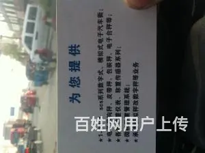 厂家直销各种地磅 - 图片 4