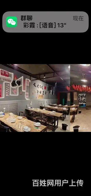 出租门面饭店 - 图片 4