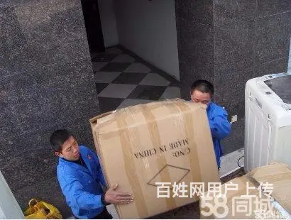 承接大中小型搬家，价格优惠，诚信合理，24小时服务 - 图片 6