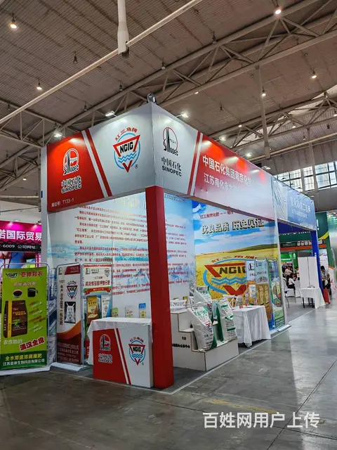 新疆展台设计搭建、新疆展会搭建 - 图片 2