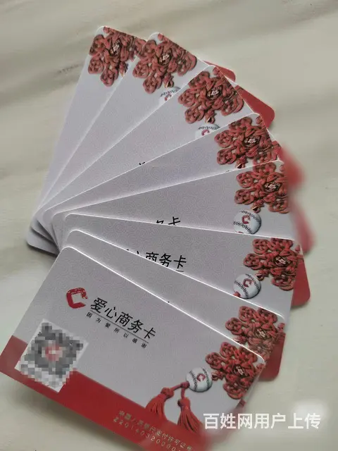 常州市区哪里回收购物中心卡？百货大楼卡新世纪商城卡 - 图片 4