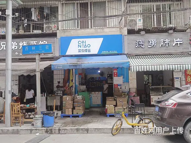 XSY几大小区围绕的多年快递店转让了 - 图片 5