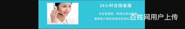 济源济水修壁挂炉电话号码是多少，就近上门服务 - 图片 2