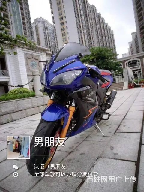 出售2017年新款r2地平线，带合格证，可分期付款 - 图片 1