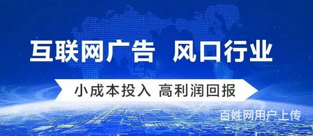 新媒体广告运营商如何代理加盟 信息流广告代理政策 - 图片 1