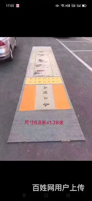 明，仇英人物长卷 尺寸6.8米×1.28米，保存完 - 图片 1