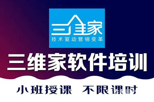 室内装修设计培训班cad制图 3DMAX效果图 - 图片 4