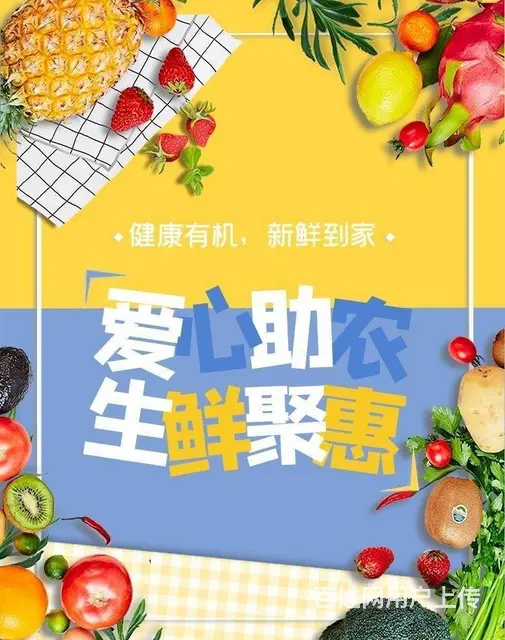 电商分销系统软件|电商app分销开发方案 - 图片 3